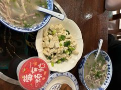 -老三羊汤【北兴隆街店】