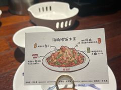 -前海沿·青岛菜(五四广场永旺店)