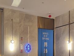 -尚荟汤泉生活馆