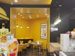 -快乐柠檬happylemon(北京APM店)