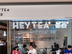 门面-喜茶(上海兴业太古汇店)