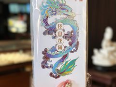 -径山寺