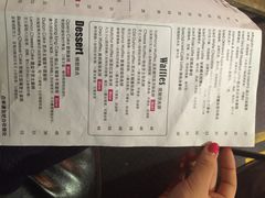 菜单-MIKAKU(万达广场上海宝山店)