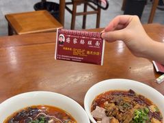 -蒋家肠旺面馆老店(合群路店)