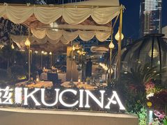 -龟兹KUCINA·新疆菜(前滩L+PLAZA店)