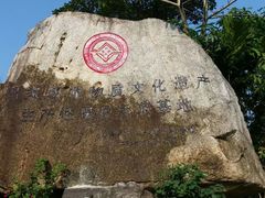 -海南槟榔谷黎苗文化旅游区