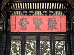 -陈家祠堂-游客中心