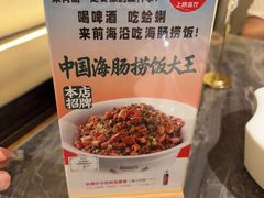 -前海沿·海鲜水饺青岛菜(乐客城店)