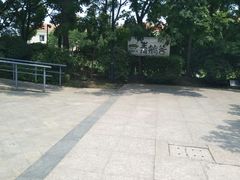 -青鹤谷(苏州店)