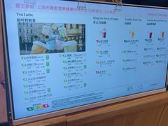 -霸王茶姬(上海静安大悦城店)