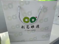 -刺鸟眼镜全国连锁(春熙路店)