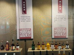 -中国黄酒博物馆