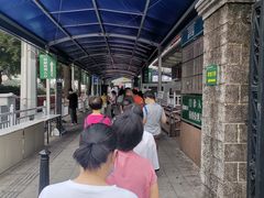 -悦检(中山大学孙逸仙纪念医院体检中心)