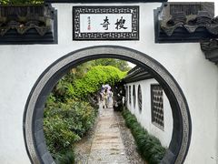 -绍兴东湖风景区