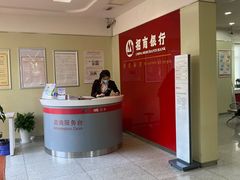 -招商银行(上海漕河泾支行)