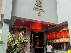 -赤宴·川菜(玉林店)