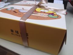 -幸福西饼生日蛋糕·下午茶(大明宫万达店)