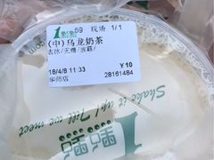-1点点(东方宝泰店)