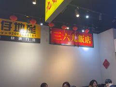 -沙胆彪炭炉牛杂煲(成都玉林店)