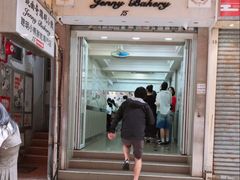 -珍妮曲奇聪明小熊(上环店)