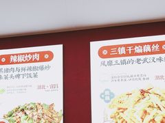 -来菜·湖北头牌藕汤(武商MALL众圆店)