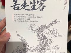-茶理宜世(岭南站NOVA店)