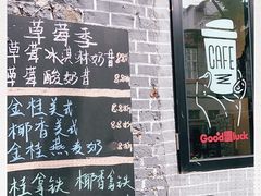-WOW coffee
