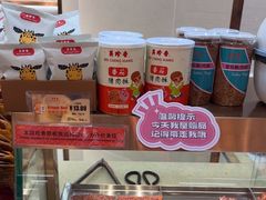 -美珍香(北京华贸购物中心店)