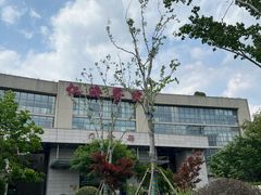 -上海交通大学医学院附属仁济医院(南院)
