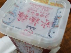 -清真蒋有记(老门东店)