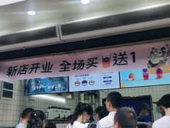 等位区-茶百道(琉璃场店)