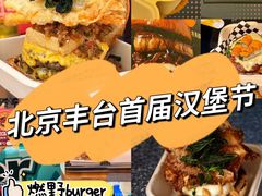 -万达广场(北京槐房店)