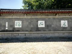 -采石矶景区