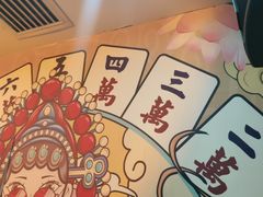 -相遇轰趴·桌游·团建·KTV(苏州街旗舰店)