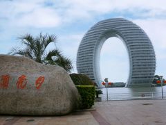-湖州太湖旅游度假区-月亮广场