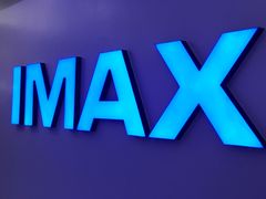 -万象影城(深圳布吉万象汇IMAX店)