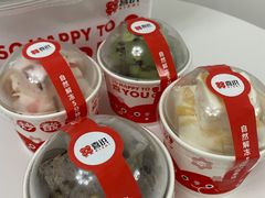 -喜识·冰糖葫芦·炒酸奶(西美花街店)