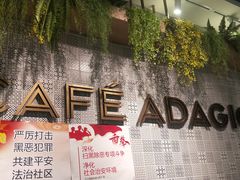 -巴黎贝甜(五月花广场店)