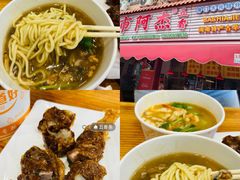 -八市阿杰五香(大元路分店)
