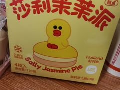 -好利来(团结湖店)