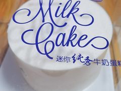 -巴黎贝甜(大宁国际商业广场店)