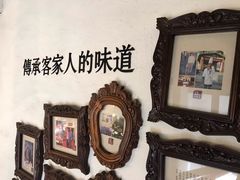-金苑酒家·客家菜·广东老字号(万象店)