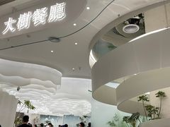 大堂-大树餐厅(朝阳大悦城店)