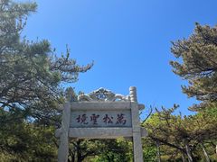 -天津盘山风景名胜区