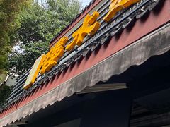 -近水阁糕点(皮市街店)