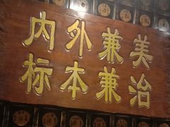 -中粮·祥云小镇