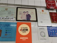 -達揚原味燉品(文明路店)