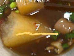 -李阿婆牛杂(鹤龙六路店)