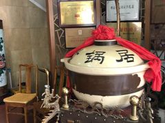 -砂锅居(西四店)