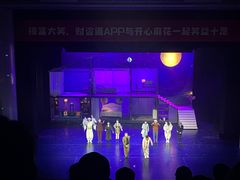 -辽宁大剧院
